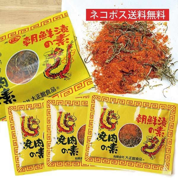 吳ِHi^NЂ̑f3܃Zbg(45g×3)