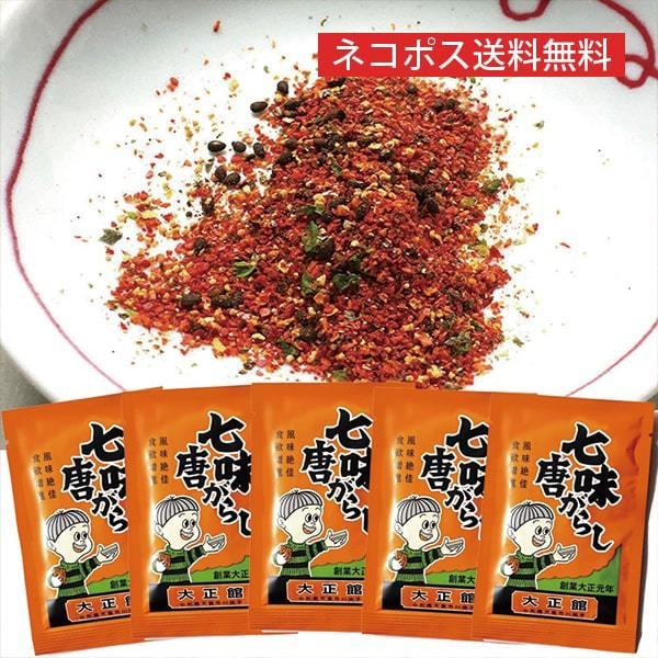 大正館食品／七味唐がらし5袋セット(12g×5袋)