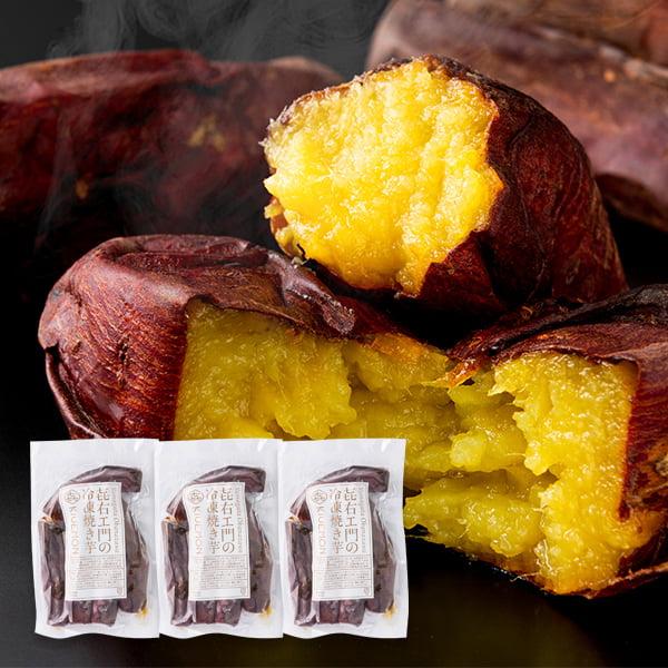 焼き芋好きには絶対おすすめのシルクスイートが手軽に食べられます！ぜひしっかり熟成したさつまいもの美味しさをお楽しみください。