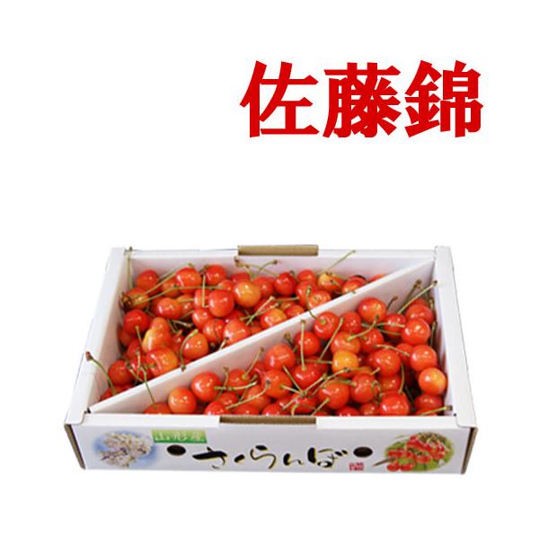 [Release date: July 3, 2024]【山形県産　佐藤錦】（ご家庭用　約1kg）【内容量】（ご家庭用　約1kg）【発送について】2024年７月上旬頃よりご予約受け付け順に発送開始予定《収穫状況により前後します》《予約商品》...