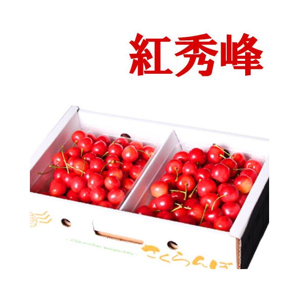 [Release date: June 25, 2026]【山形県産 紅秀峰 】（ L サイズ以上 約1kg）【内容量】（Lサイズ　約1kg）【送料について】沖縄県を含む離島等は別途送料2,200円が発生いたします。【ご注意】当商品は、農作...