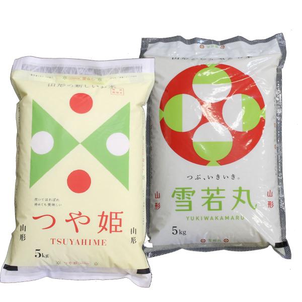 山形県産 つや姫5キロ 山形県産 雪若丸 5キロ 令和8年産 新米 予約 受付 開始 送料無料 白米 セット 十キロ 10kg