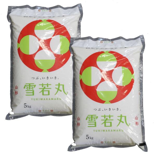 山形県産 雪若丸 令和8年産 新米 予約 受付 開始 送料無料 白米 5kg×2 十キロ お米 おこめ 白米 はくまい 10kg