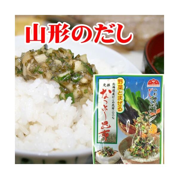 山形の郷土料理の「だし」。きゅうり、なす、みょうが、大葉、おくら、ねぎなどの夏野菜を全部みじん切りにして、納豆昆布と混ぜ、醤油をかけて少し時間をおけば、出来上がり。とってもシンプルですが、香味野菜でご飯がどんどん進む料理です。地域、家庭、季...