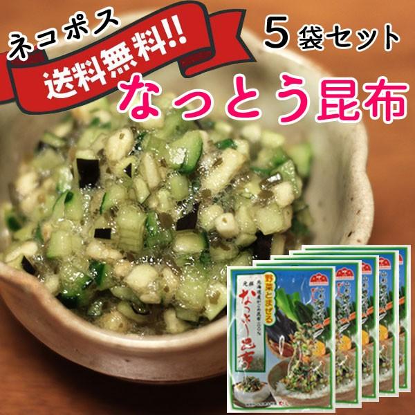 山形の郷土料理の「だし」。きゅうり、なす、みょうが、大葉、おくら、ねぎなどの夏野菜を全部みじん切りにして、納豆昆布と混ぜ、醤油をかけて少し時間をおけば、出来上がり。とってもシンプルですが、香味野菜でご飯がどんどん進む料理です。地域、家庭、季...