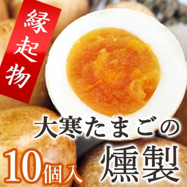 2015/04/15　日本テレビ系「PON!」で紹介！「すもっち」「スモッチ」「スモっち」<br><br>