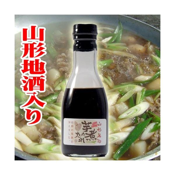 ご家庭用芋煮のたれ160ml 4人〜5人前 爆買