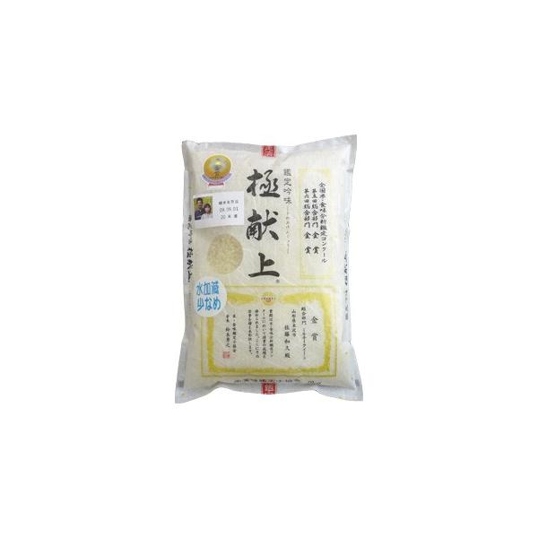 ミルキークイーン 新米 米 5kg 山形 2024年度 令和6年度 お米