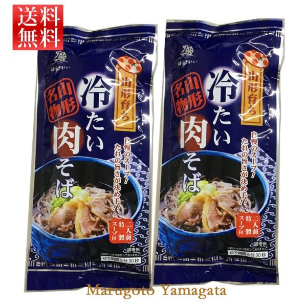 R`̃O R`炿₽ 2lOAX[vt 100g×2 lR|X |bL