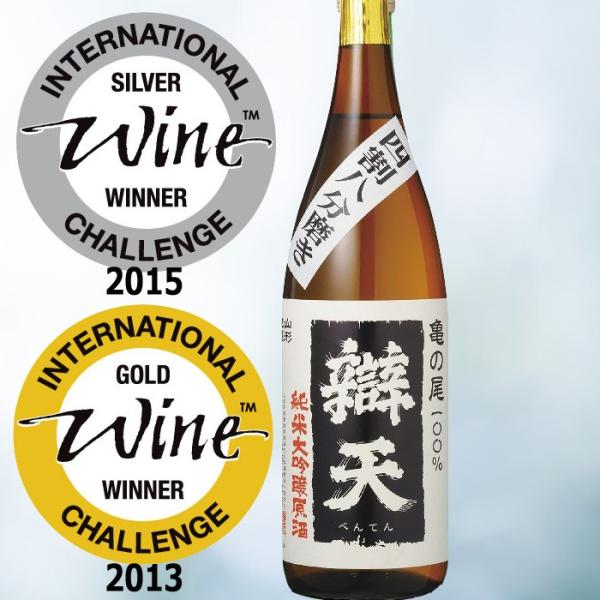 日本酒 純米大吟醸原酒 辯天 亀の尾 1800ml 化粧箱入れ 弁天 後藤酒造 山形県 お酒