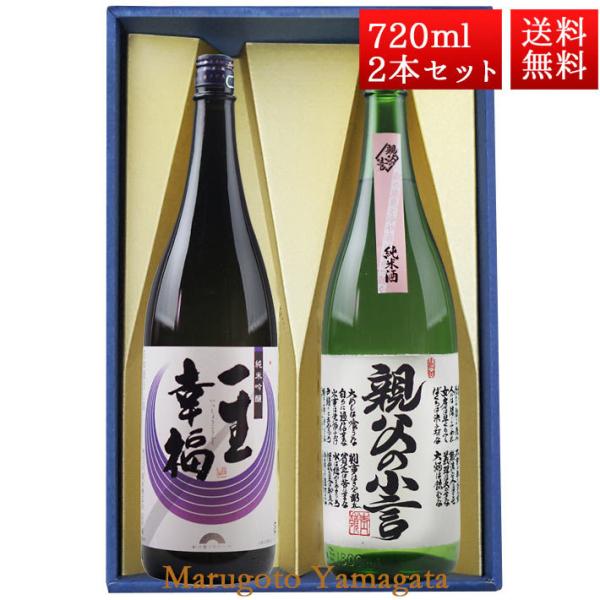 { ݔ Zbg ꐶK ċ  ȅ ֏ 720ml 2{ ϔ Zbg R` s ؎ 