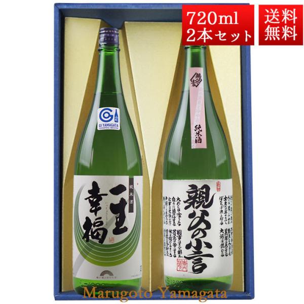 { ݔ Zbg  ꐶK  ȅ ֏ 720ml 2{ ϔ Zbg R` s ؎ 