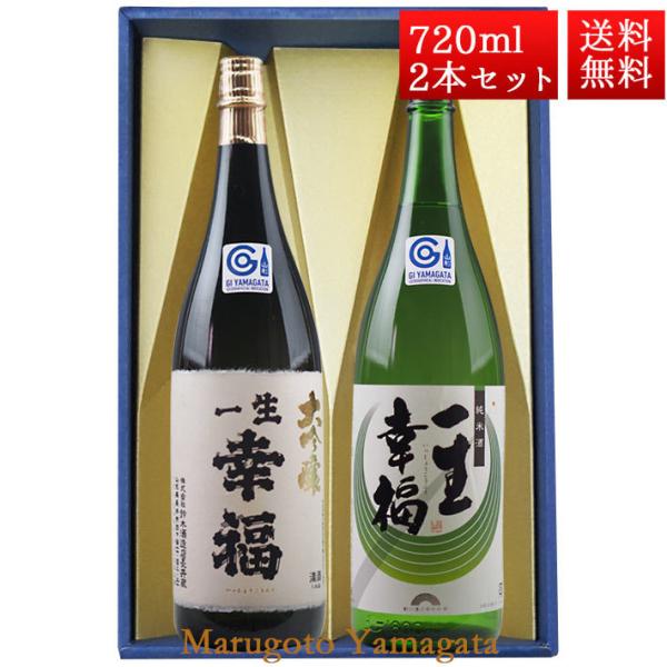 { ݔ Zbg ꐶK AĎ ֏ 720ml 2{ ϔ Zbg R` s ؎ 