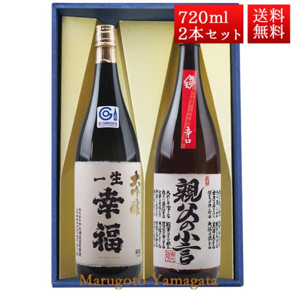 { ݔ Zbg ꐶK A{ ȅ ֏ 720ml 2{ ϔ Zbg R` s ؎ 