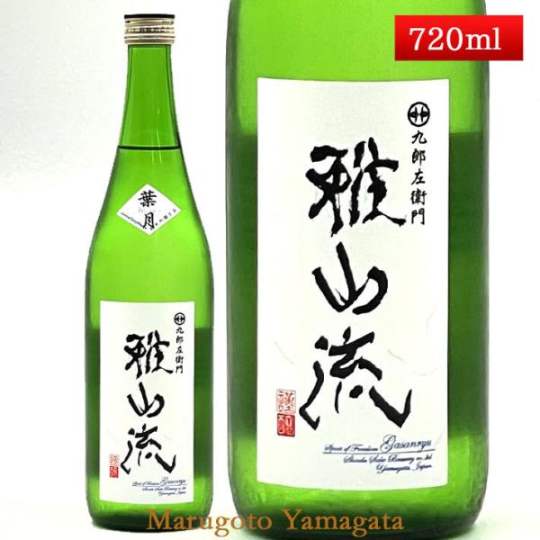 山形県 雅山流 純米吟醸酒 日本酒 価格比較 価格 Com