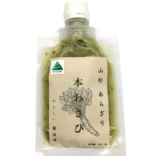 わさび 味付あらぎりわさびの人気商品・通販・価格比較 味付 あらぎりわさび 150g マル井 マルイ ワサビ 信州 人気のお土産 わさび処 信州安曇野 冷蔵