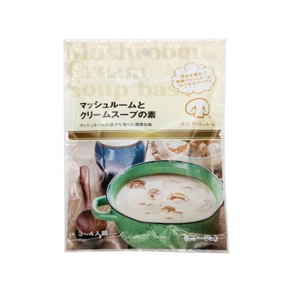 ■商品説明◆マッシュルームとクリームスープの素（３，４人前）原材料：でんぷん、クリーミングパウダー、砂糖、食塩、粉末チーズ、酵母エキスパウダー、チキンエキスパウダー、野菜エキスパウダー、香辛料、ドライマッシュルーム（ブラウン種）、乳化剤、（...