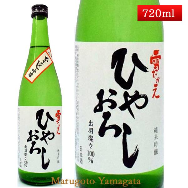 { ċ ނ Ђ₨낵 720ml R` M N[ h 