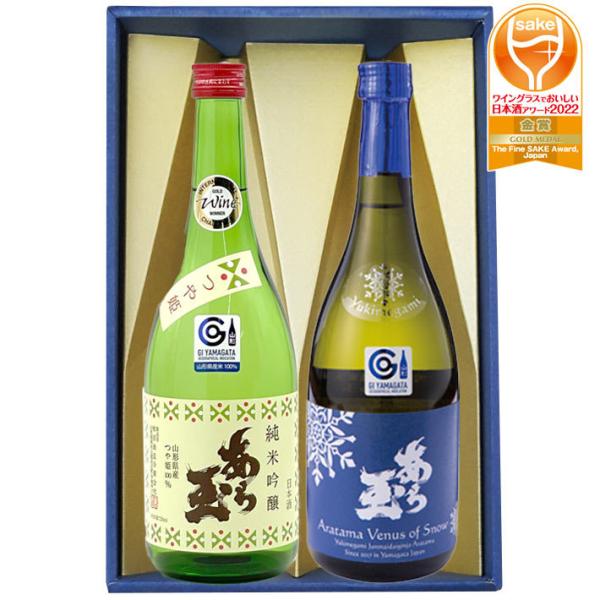 { ݔ Zbg COXł{A[h 2022 ܎܎  đᏗ_ ×ċP 720ml 2{ Zbg R` ͖k a