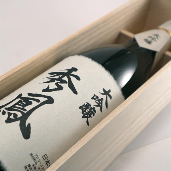 父の日 プレゼント ギフト 秀鳳 大吟醸 奥伝 1800ml 桐箱入れ日本酒 山形 地酒 Rollosdobrasil Com Br