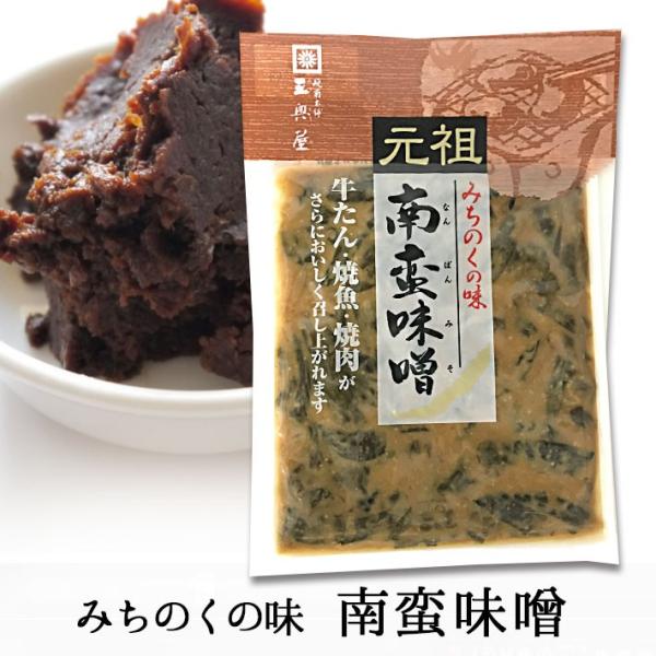 ■原材料名青唐辛子（南蛮）、漬け原材料[味噌（大豆を含む）、還元水飴、食塩]／酒精、調味料（アミノ酸等）■原料産地名国産（青唐辛子） ■賞味期限製造から180日（常温）商品パッケージに記載■保存方法直射日光・高温多湿をさけ、冷所に保存してく...