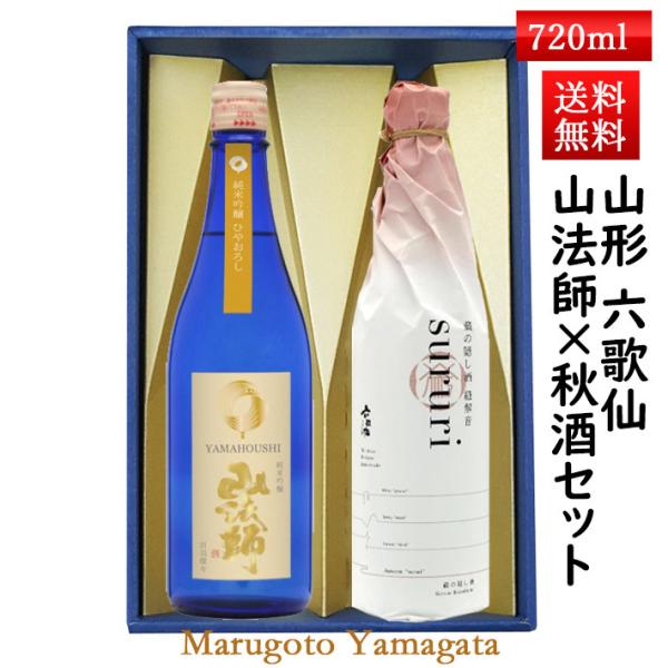 Mtg { ݔ Mtg Zbg R@t Z̐ 720ml×2{Zbg ϔ N[  R` s Mtg 