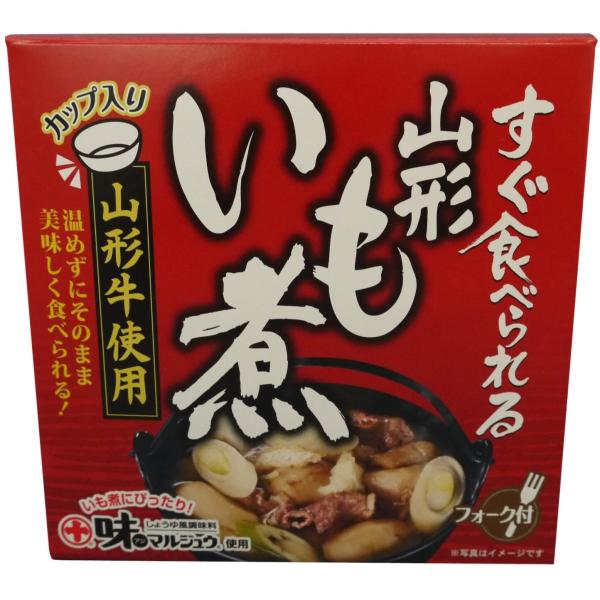 ■商品特徴山形は秋の風物詩「いも煮」カップです。温めなくてもそのまま常温で食べられる新しいタイプのいも煮。お酒のおつまみとしても最適です。「カップ入り山形いも煮」は、「すぐに食べられる」をコンセプトに、汁を煮こごり風にした新開発商品です。フ...