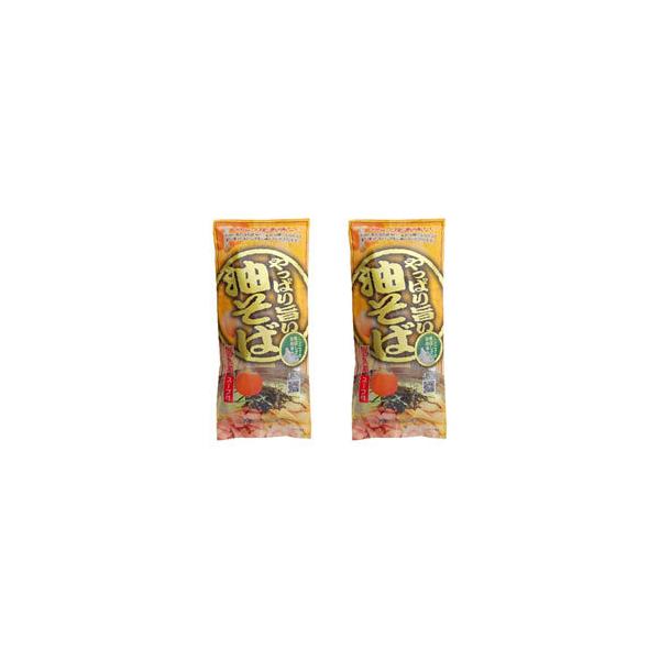 油そば マツコ みうら食品 やっぱり旨い油そば タレ付 ２食入 × 2袋 ネコポス送料無料 マツコの知らない世界 爆買