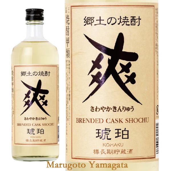 琥珀色 焼酎 500ml 本格麦焼酎 琥珀色の博多の華 芳醇むぎ焼酎 福徳長酒類の通信販売