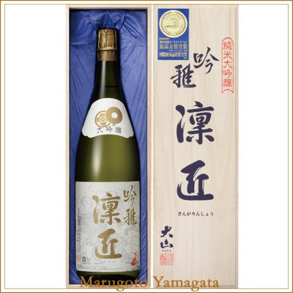 日本酒 大山 純米大吟醸 凛匠1800ml 桐箱入り 加藤嘉八郎酒造 お酒