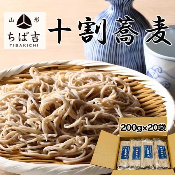 yamagatamaru_chibakichi-3