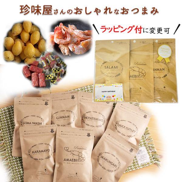 ■ラッピングできます（フランクなギフトにおすすめ。）■クリアパック+シール(110円加算)、ギフト仕様BOX（220円加算）に変更可能。注文時にご選択ください。ご注文後、金額修正させていただきます。■注意事項【包装について】で【クリアパック...