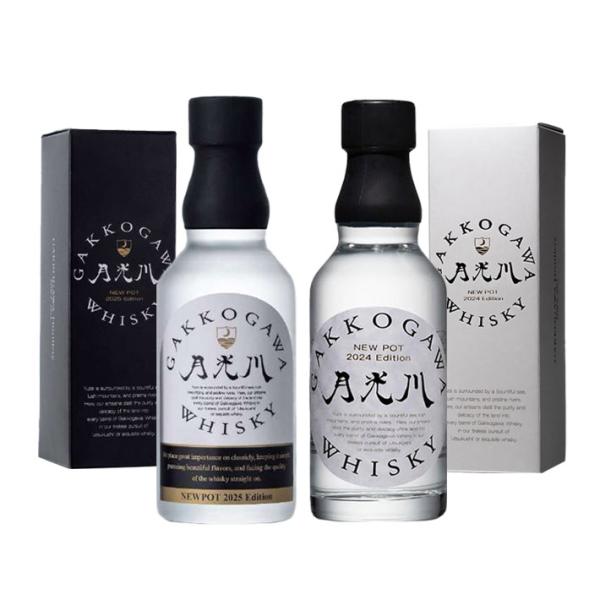 ウイスキー GAKKOGAWA WHISKY NEWPOT 2025 Edition&amp;2024 Editionセット ニューポット 200mlx2本セット 月光川蒸留所 山形 庄内 遊佐町