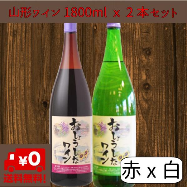 gC Zbg Y 傤ȃCԐhÌ 1800ml2{Zbg ꏡr