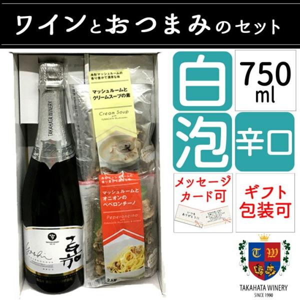 Mtg v[g Xp[NOCƂ܂݂̃ZbgCi[ÃVhl750ml|^[WyypX^\[X