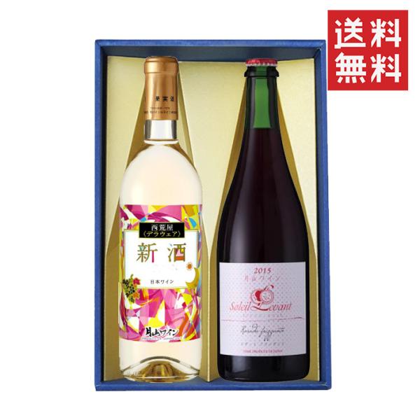 朝日 ワイン ワインセット 月山ワイン 2本セット 白甘口720mlxロゼ