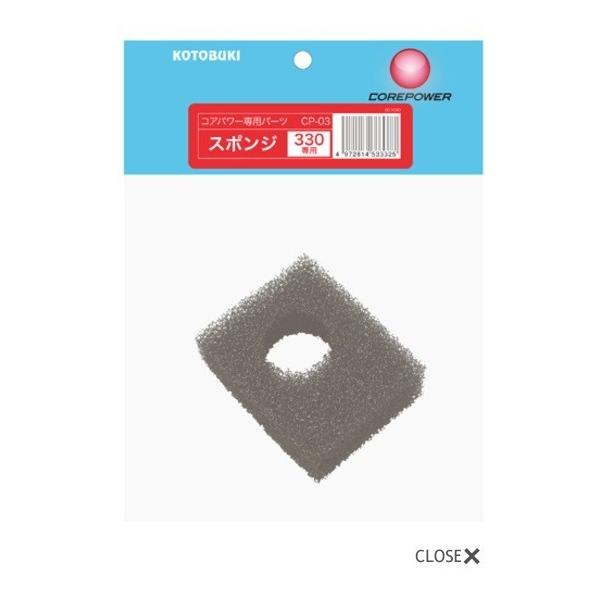 RguLwRAp[330pX|W@CP-03x