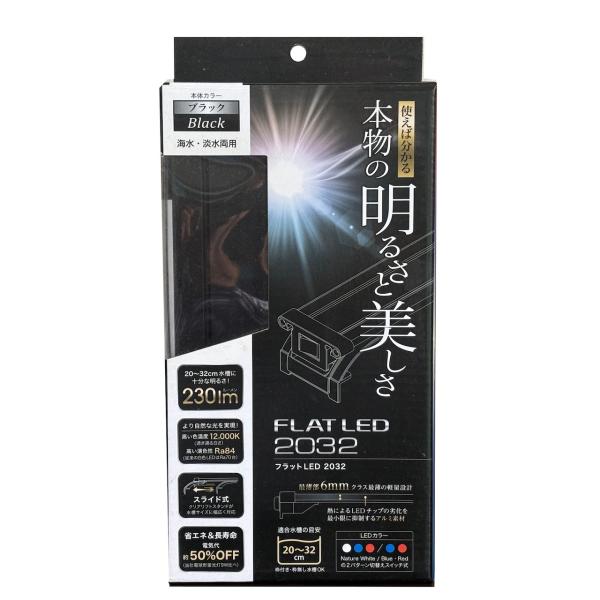 【特長】●LEDカラーはNature White/Blue・Redの2パターン切替スイッチ式。●省エネ＆長寿命で従来の蛍光灯の様な交換が不要。●放熱性の高いアルミ製ボディを使用した冷却設計により、熱によるLEDの劣化を最小限に抑制●蛍光灯等...