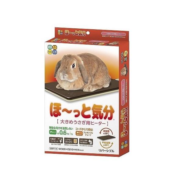 【特長】■リバーシブルなので暖かさ（高温・中低温）が選べます。■フレキシブルチューブでコードをいたずらから保護。■生活防水構造でお手入れ簡単。■大きめうさぎ用のスリムな形状。■ABS樹脂製で耐熱性、耐久性に優れ、感電の心配が有りません。【使...