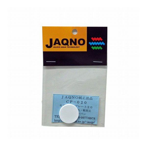 VWp WRCO2~XeB[20pZ~bNv[g20