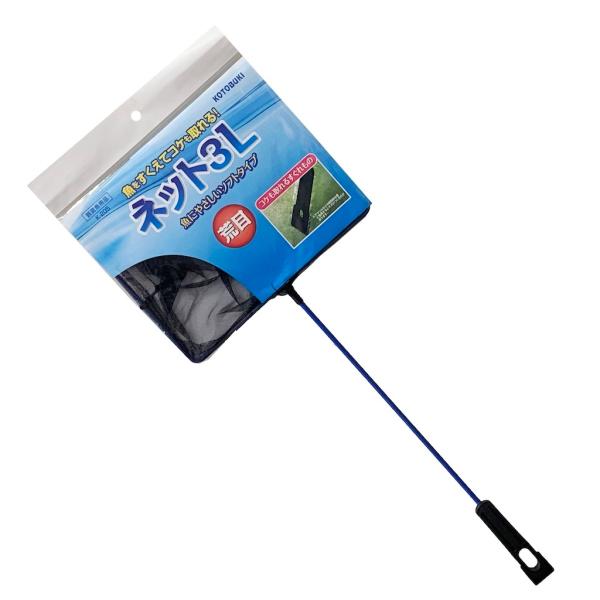 【特徴】・便利なコケ取り付き・魚にやさしいソフトタイプ【仕様】・サイズ：W250×D9×長さ615mm　（ネットのサイズ：幅約250×190mm）・網の目：荒目