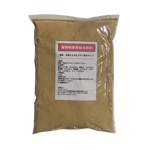 マルイ産業『錦鯉稚魚用粉末　1.5kg』
