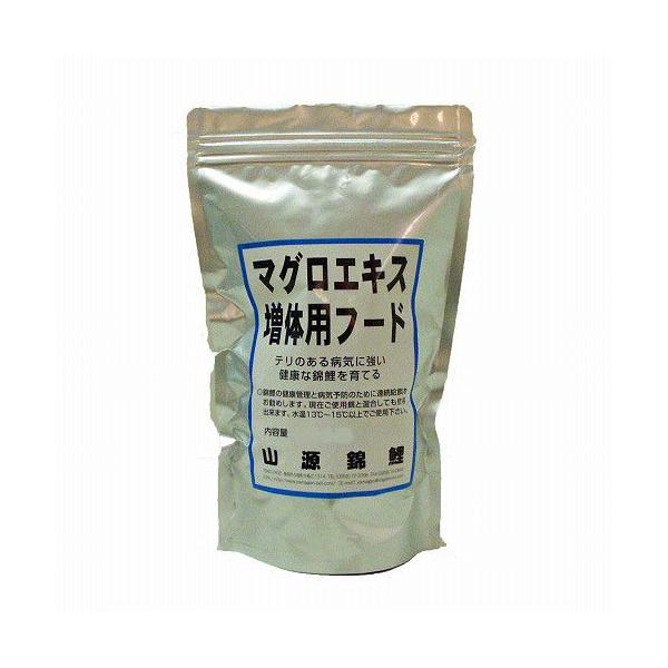 増体用飼料　山源錦鯉『マグロエキス増体用フード　400g』