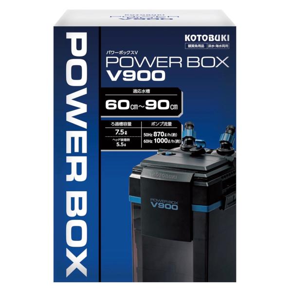 送料無料】パワーボックスV900（60〜90cm水槽用） : ヤマゲンペット