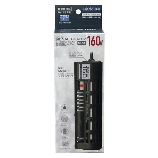 【特長】●保温のON/OFFがひと目でわかるシグナルランプと難燃性カバー付●モスグリーンのカラーは水槽レイアウトに溶け込み目立ちません。●サーマルスイッチと温度ヒューズの二重の安全回路で空焚き事故防止。●横向き・縦向きどちらの設置方法でも安...