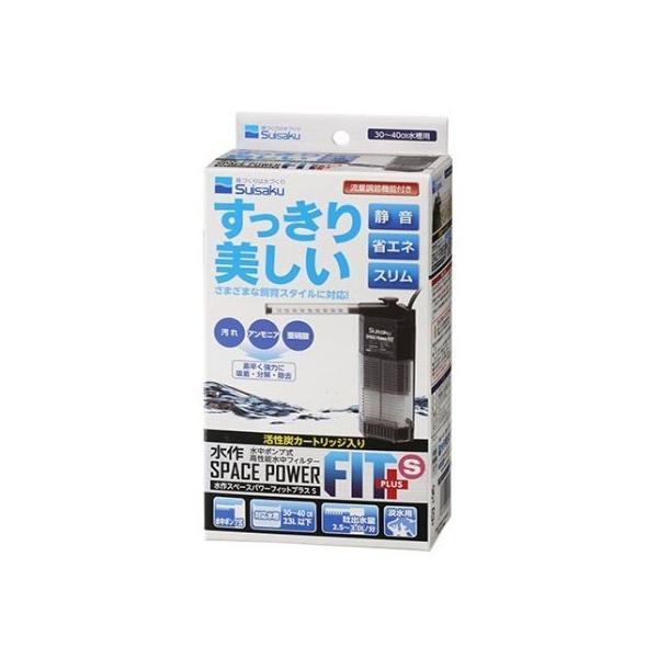 フィルター 水槽用 水作 水中ポンプの人気商品 通販 価格比較 価格 Com