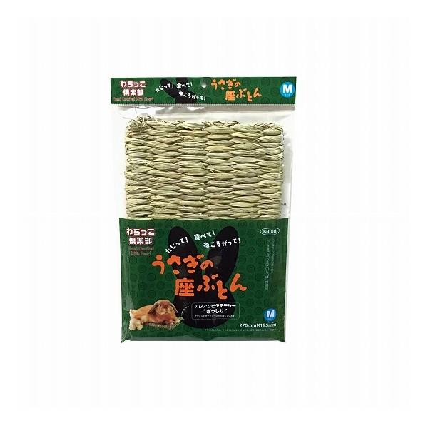 【特長】・無農薬のアジアンビタチモシーだけでひとつひとつ手作りをしています。針金や糸類を使用してませんので、ウサギさんが食べても安心です。 ・足に優しいチモシー製のマットです。キューブハウスにぴったりサイズです。【仕様】・サイズ：270×1...