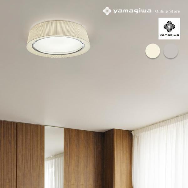 YAMAGIWA シーリングライト REFINO（レフィーノ） Φ640mm ホワイト 331L1055W-SET