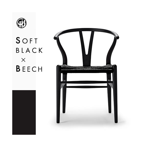 ダイニングチェア CARL HANSEN & SON CH24 CH24／Ychair】オーク・オイル／Yチェア／CARL HANSEN & SON