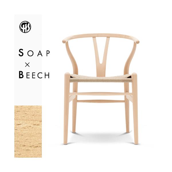 Yチェア CH24の魅力と使いこなし方